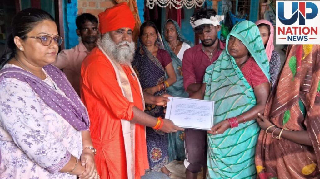 बाघ हमले में मारे गए किसान के परिजनों को 3 दिनों में मिली सहायता राशि